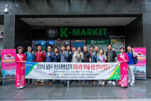 Tưng Bừng Tuần Lễ Festival Ẩm Thực Namwon – Hàn QuốC tại K-market Sapphire